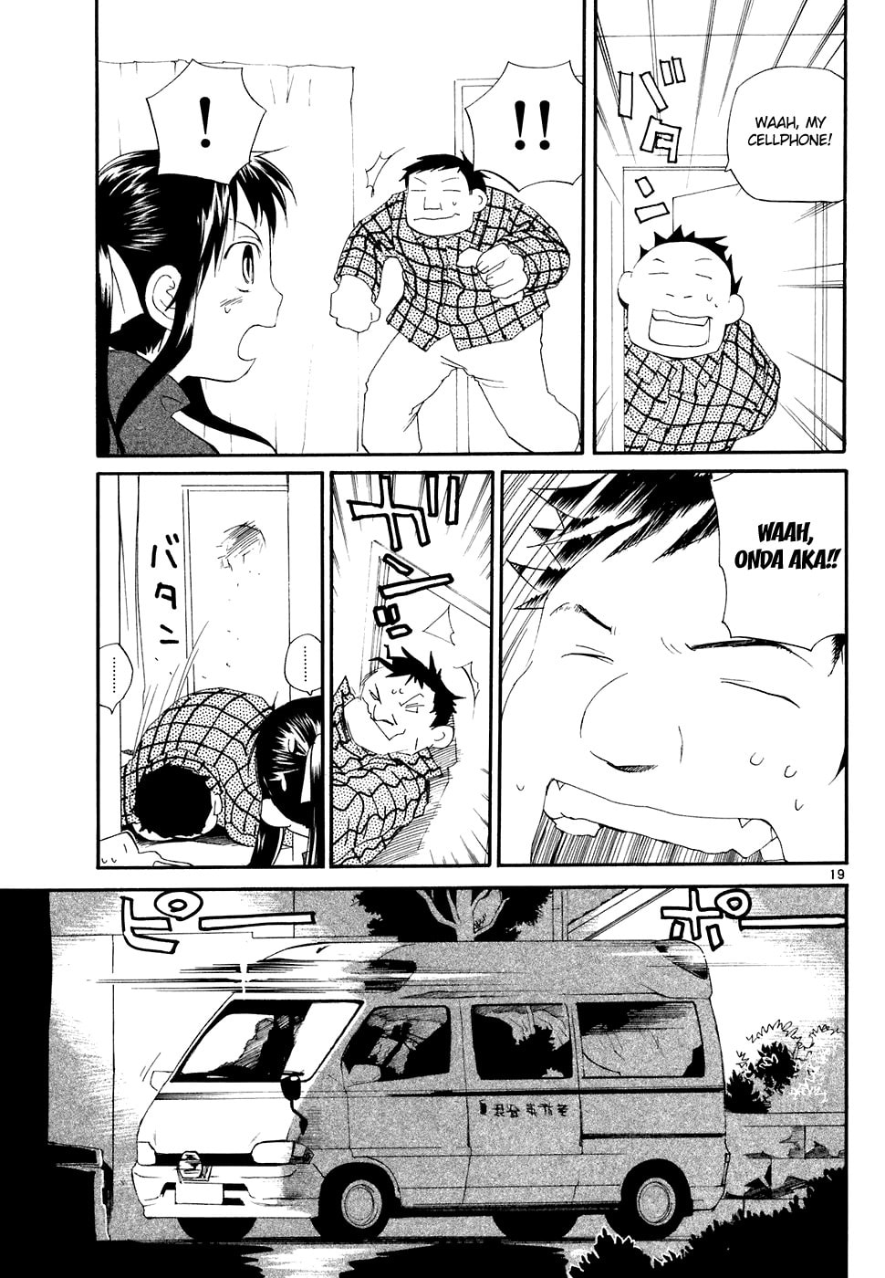 Read Rec chapter 57 image 19 on Lezhin