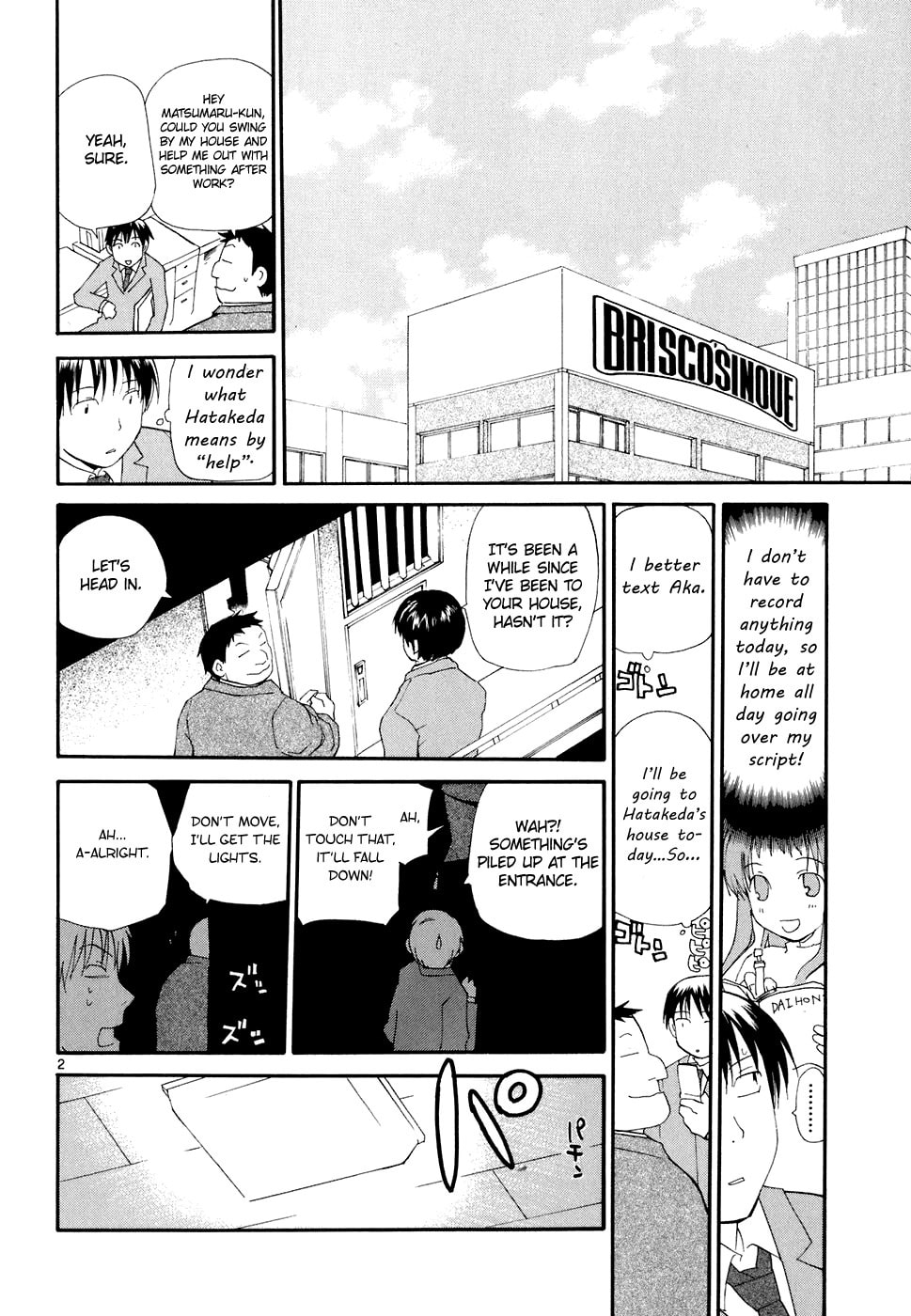 Read Rec chapter 57 image 2 on Lezhin