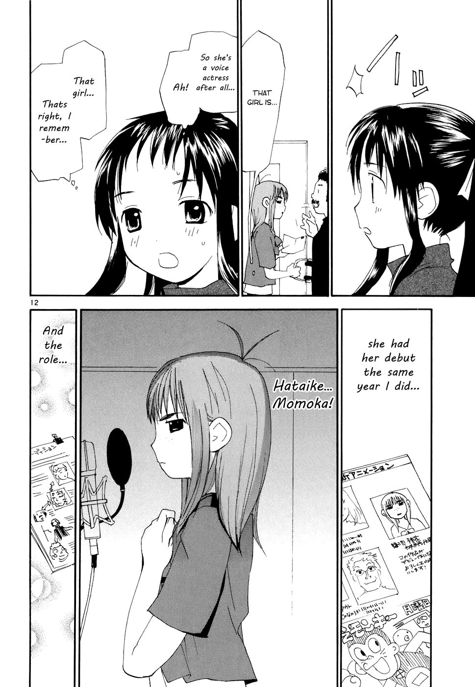 Read Rec chapter 58 image 12 on Lezhin
