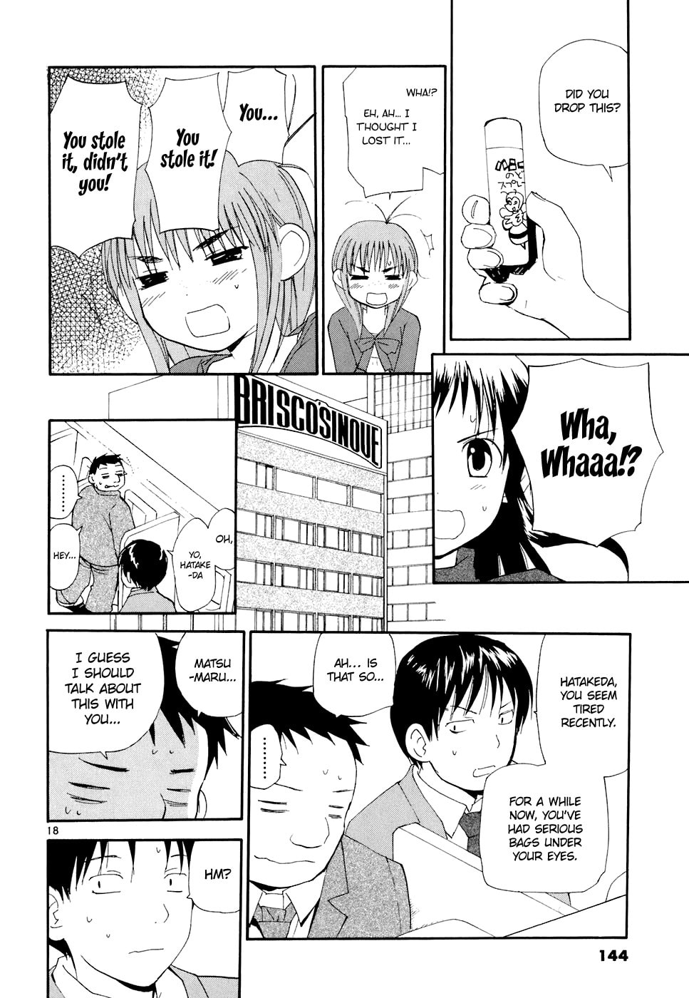 Read Rec chapter 58 image 18 on Lezhin