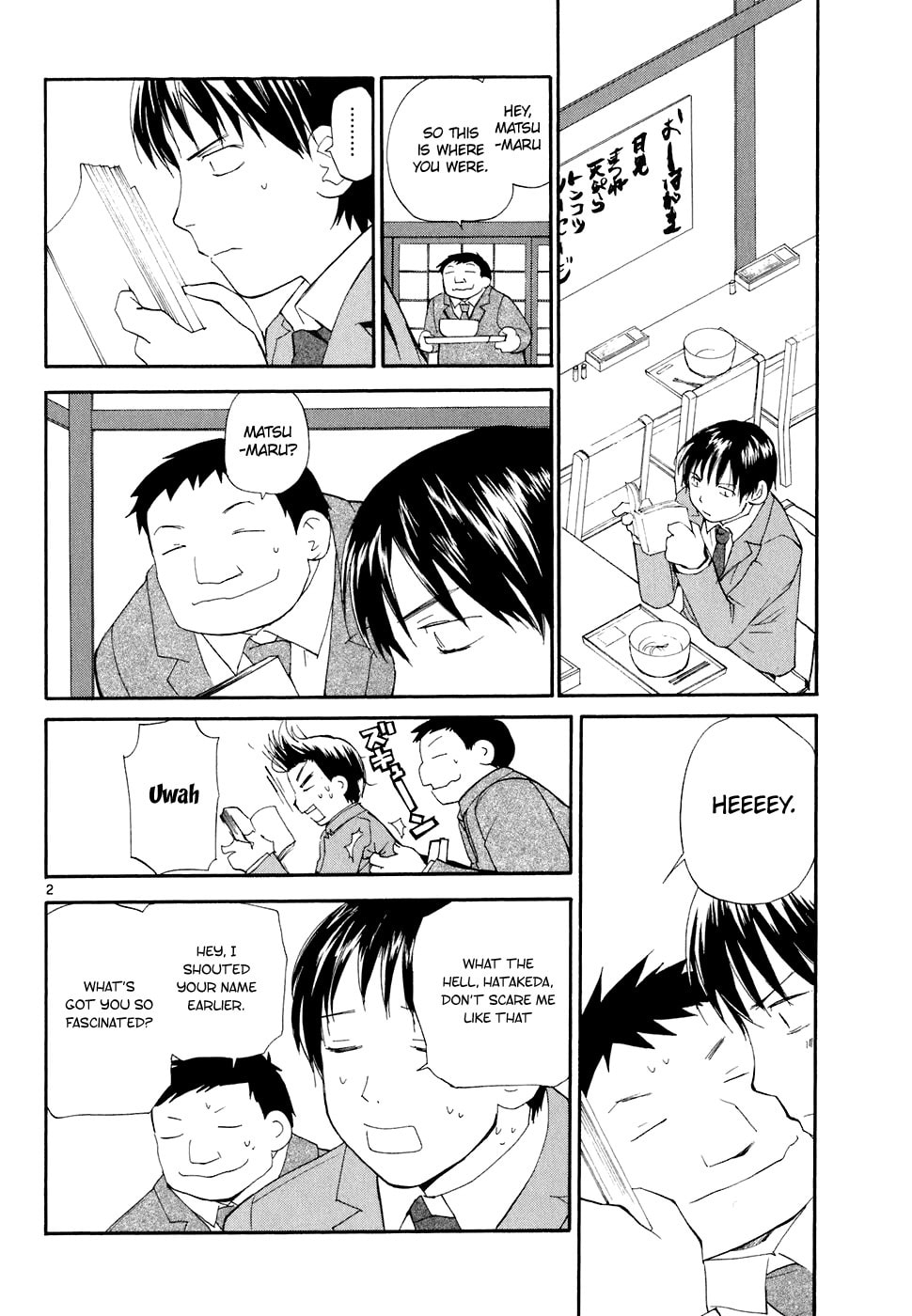 Read Rec chapter 58 image 2 on Lezhin