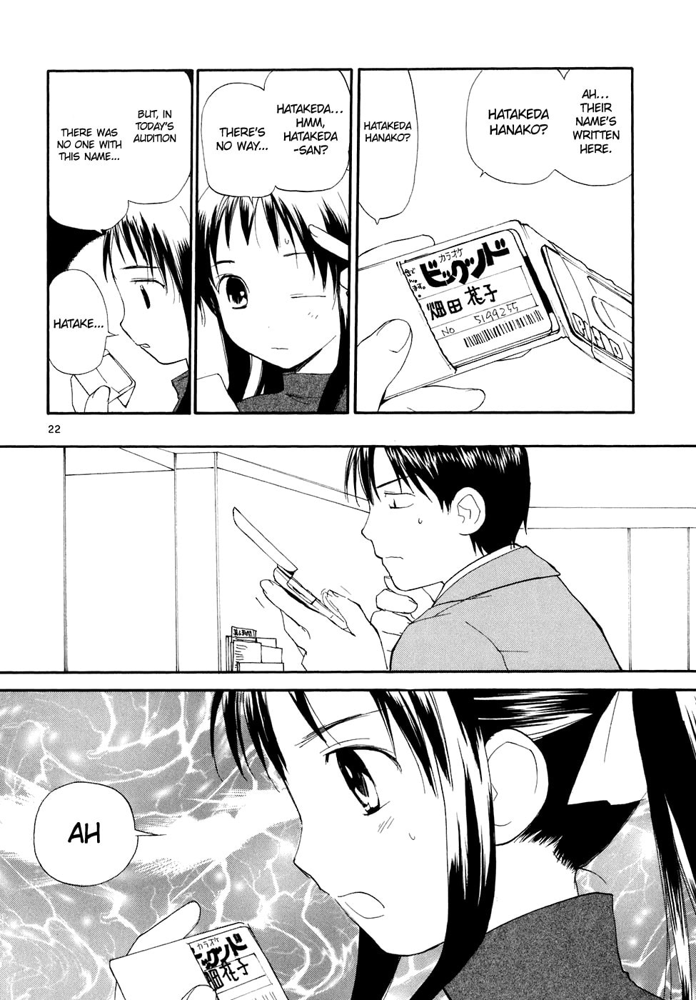 Read Rec chapter 58 image 22 on Lezhin