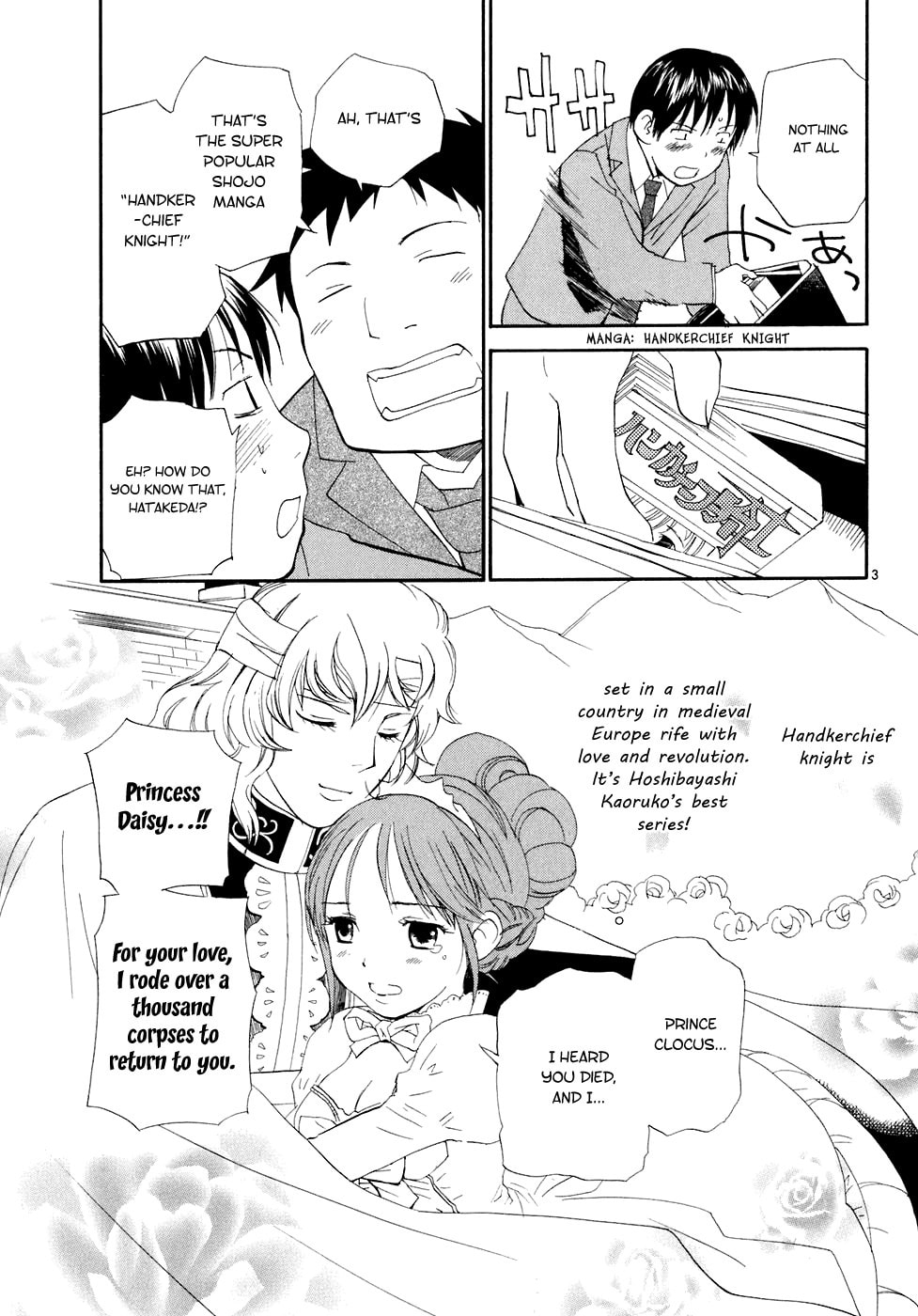 Read Rec chapter 58 image 3 on Lezhin
