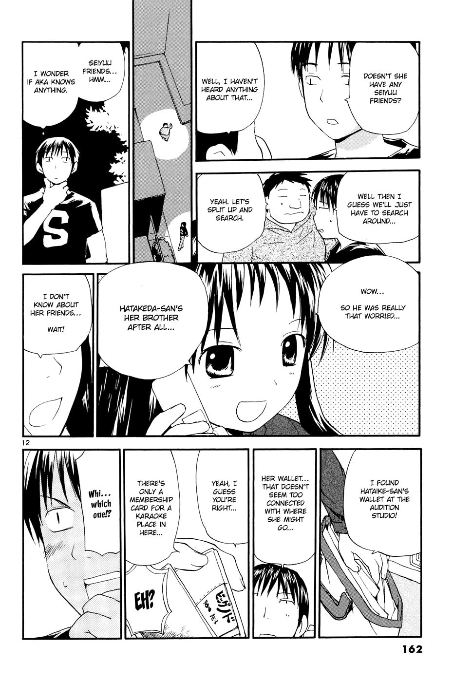 Read Rec chapter 59 image 12 on Lezhin