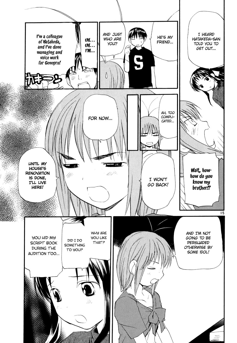 Read Rec chapter 59 image 15 on Lezhin