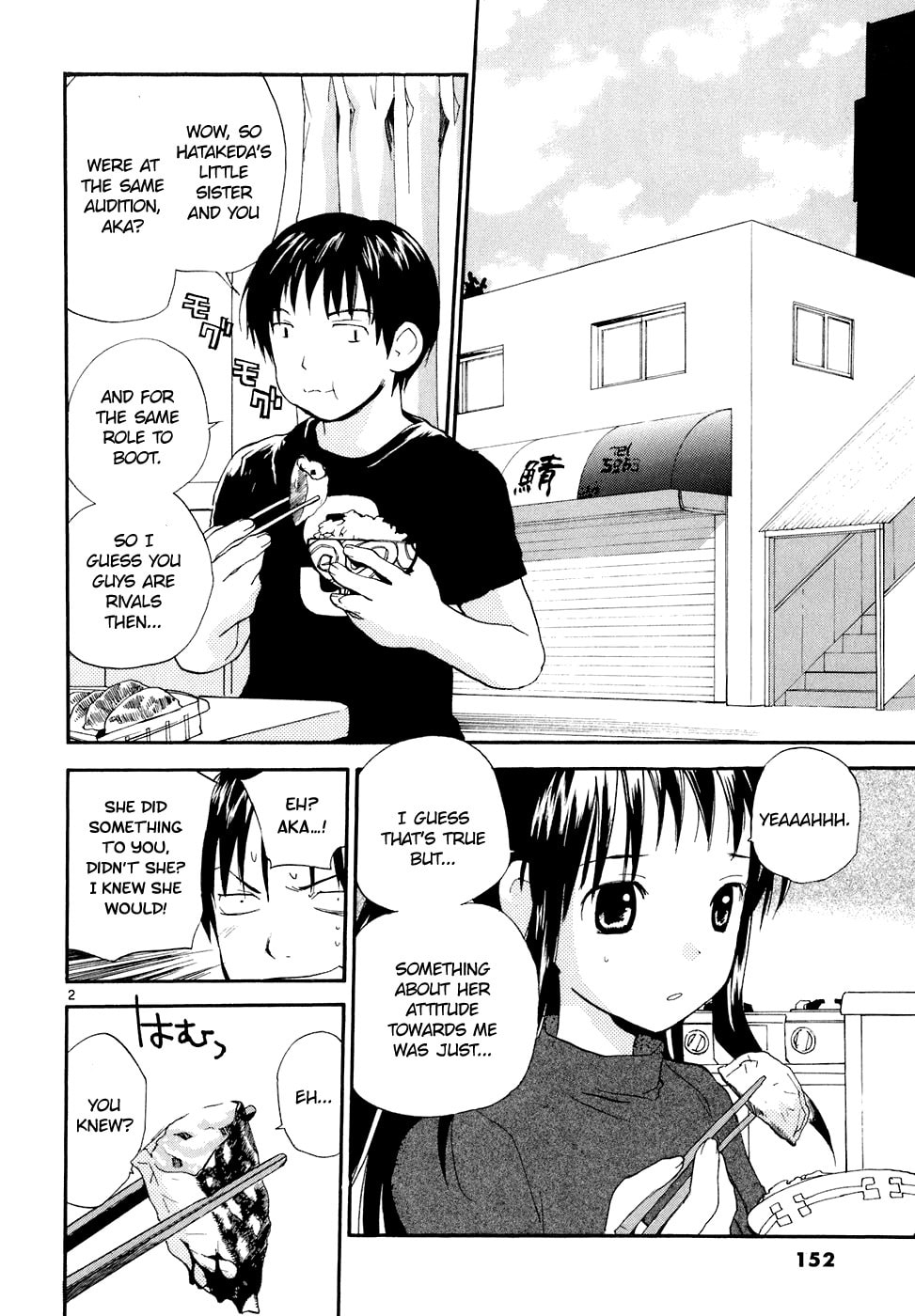 Read Rec chapter 59 image 2 on Lezhin