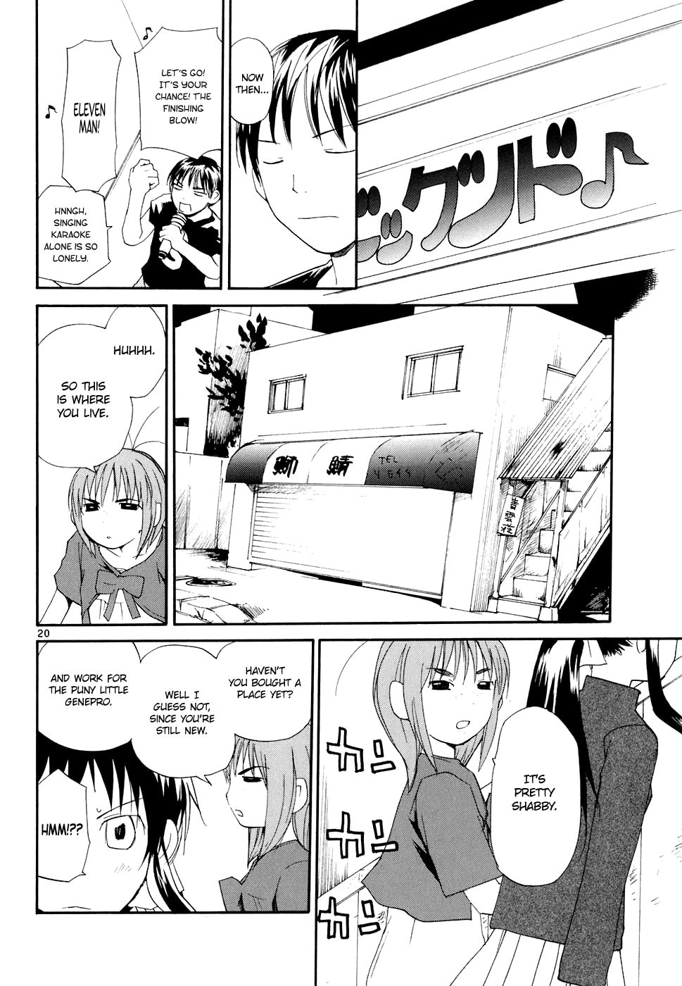 Read Rec chapter 59 image 20 on Lezhin
