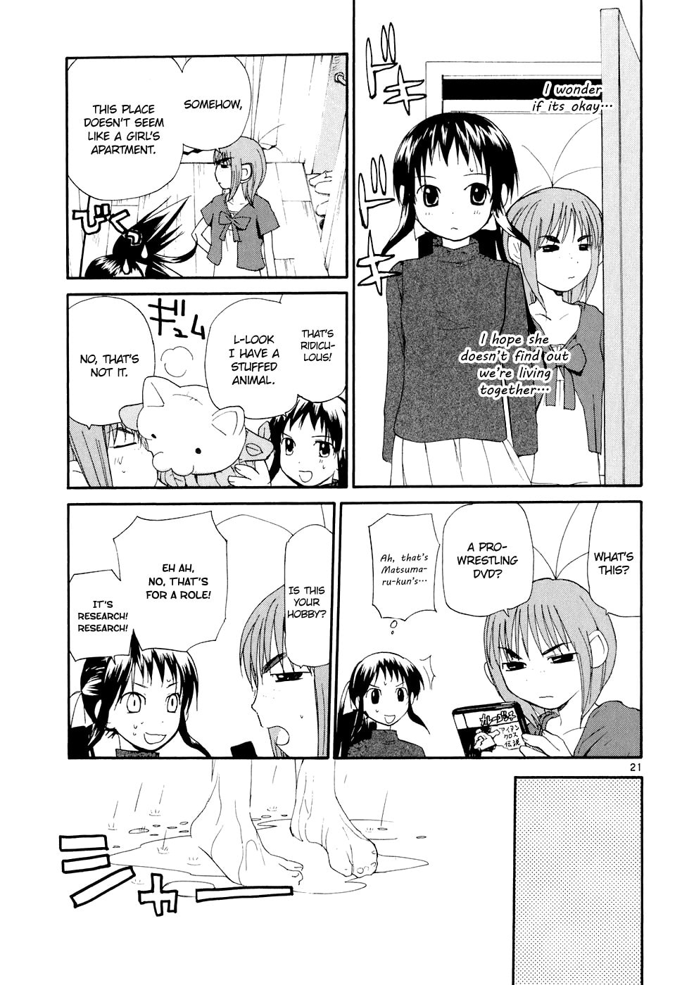 Read Rec chapter 59 image 21 on Lezhin
