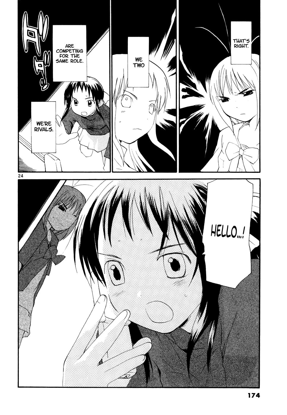 Read Rec chapter 59 image 24 on Lezhin
