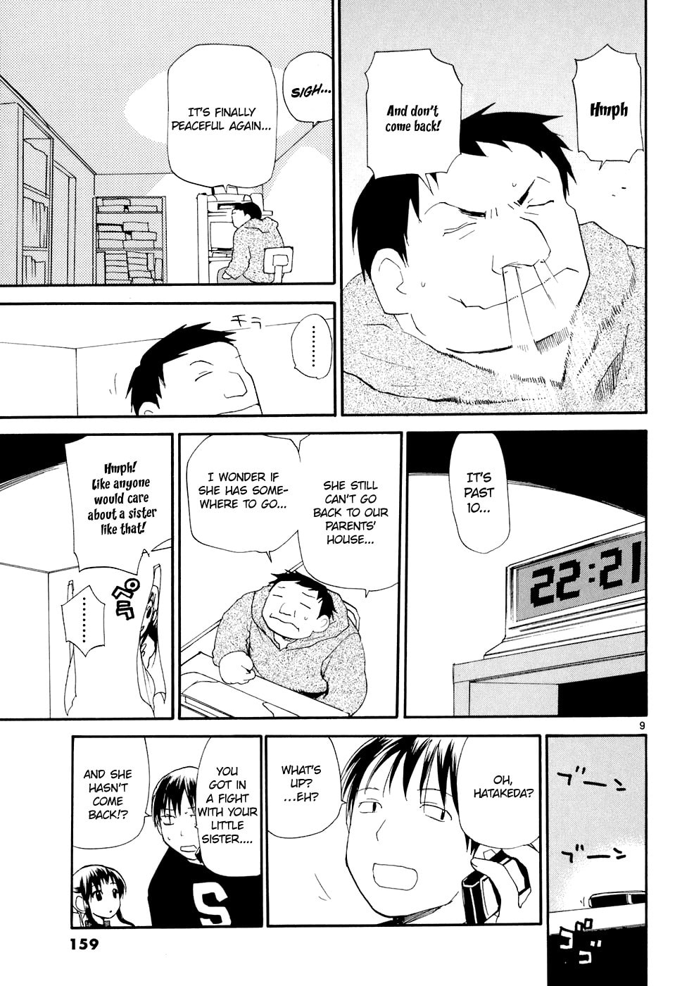 Read Rec chapter 59 image 9 on Lezhin
