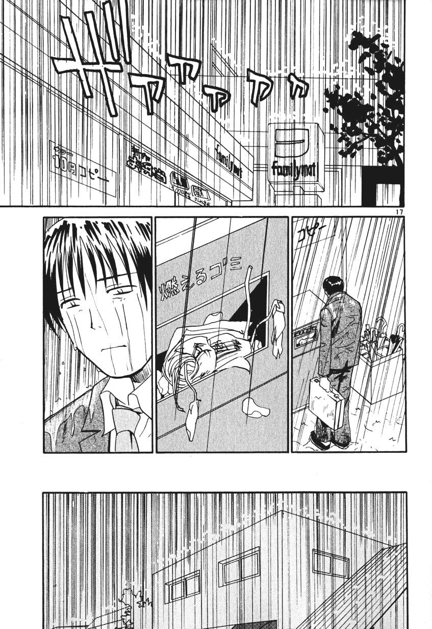 Read Rec chapter 6 image 16 on Lezhin