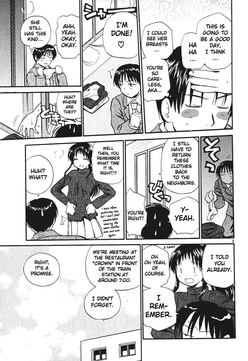 Read Rec chapter 6 image 2 on Lezhin