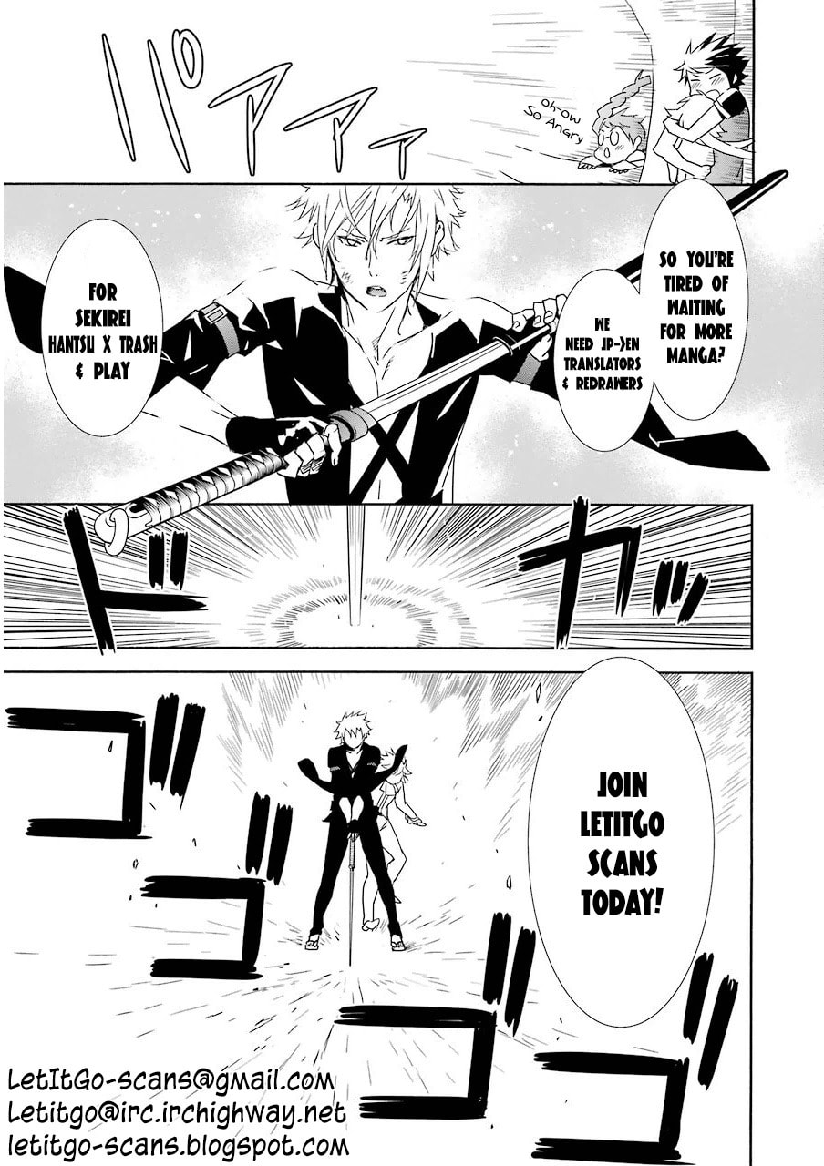 Read Rec chapter 60 image 1 on Lezhin