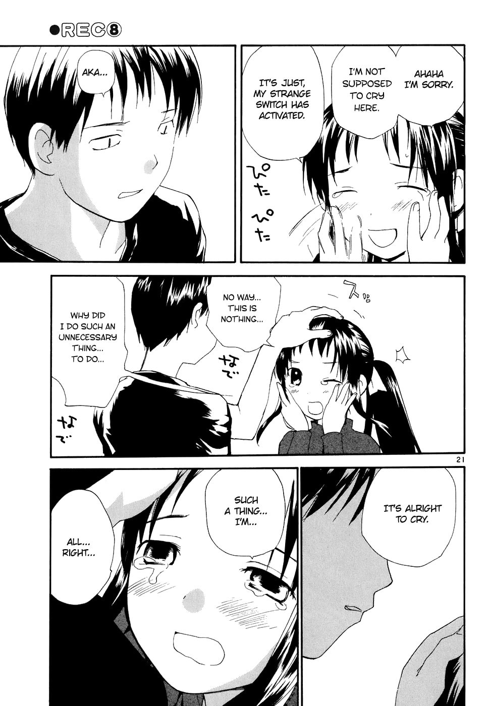Read Rec chapter 60 image 22 on Lezhin