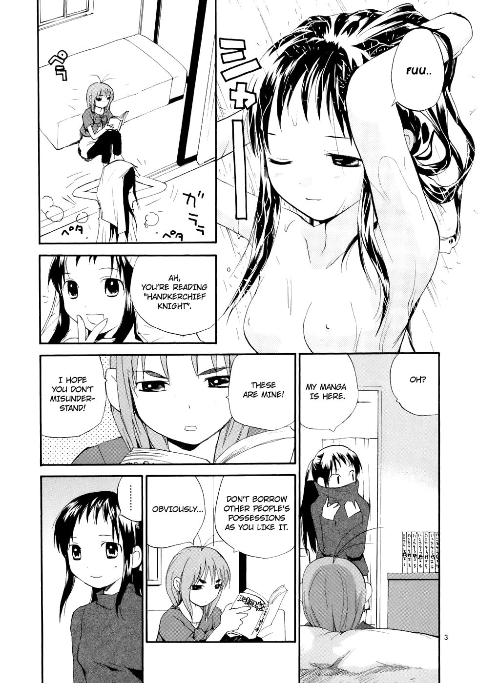 Read Rec chapter 60 image 4 on Lezhin