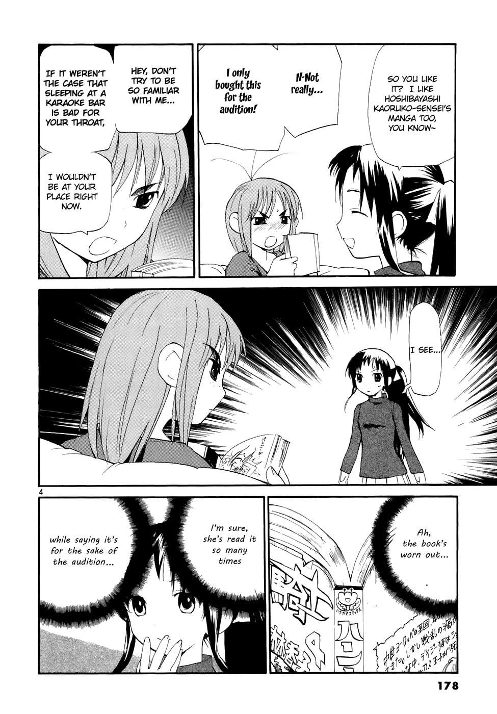 Read Rec chapter 60 image 5 on Lezhin