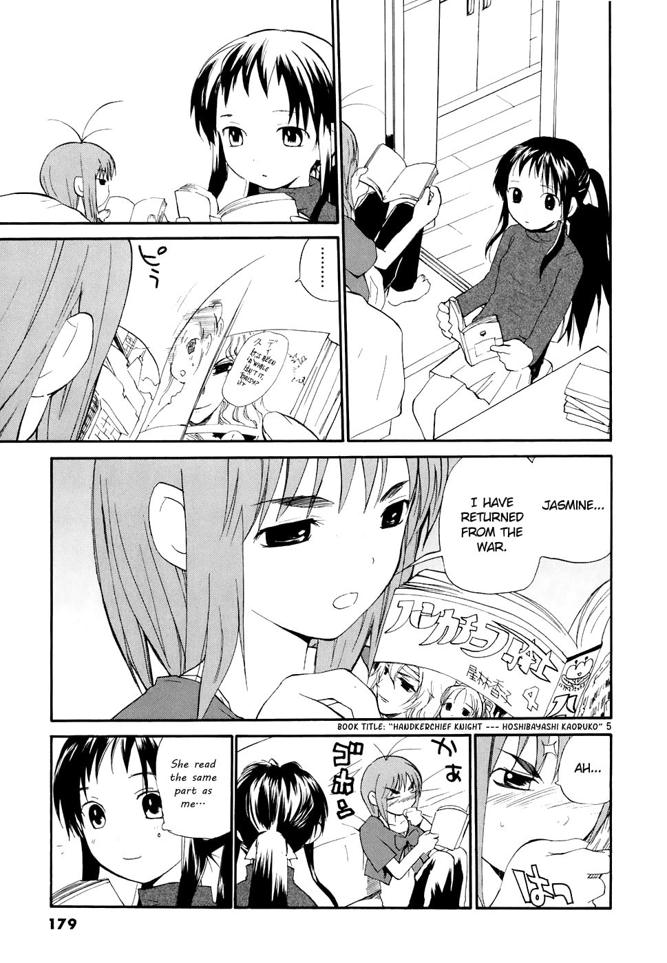 Read Rec chapter 60 image 6 on Lezhin