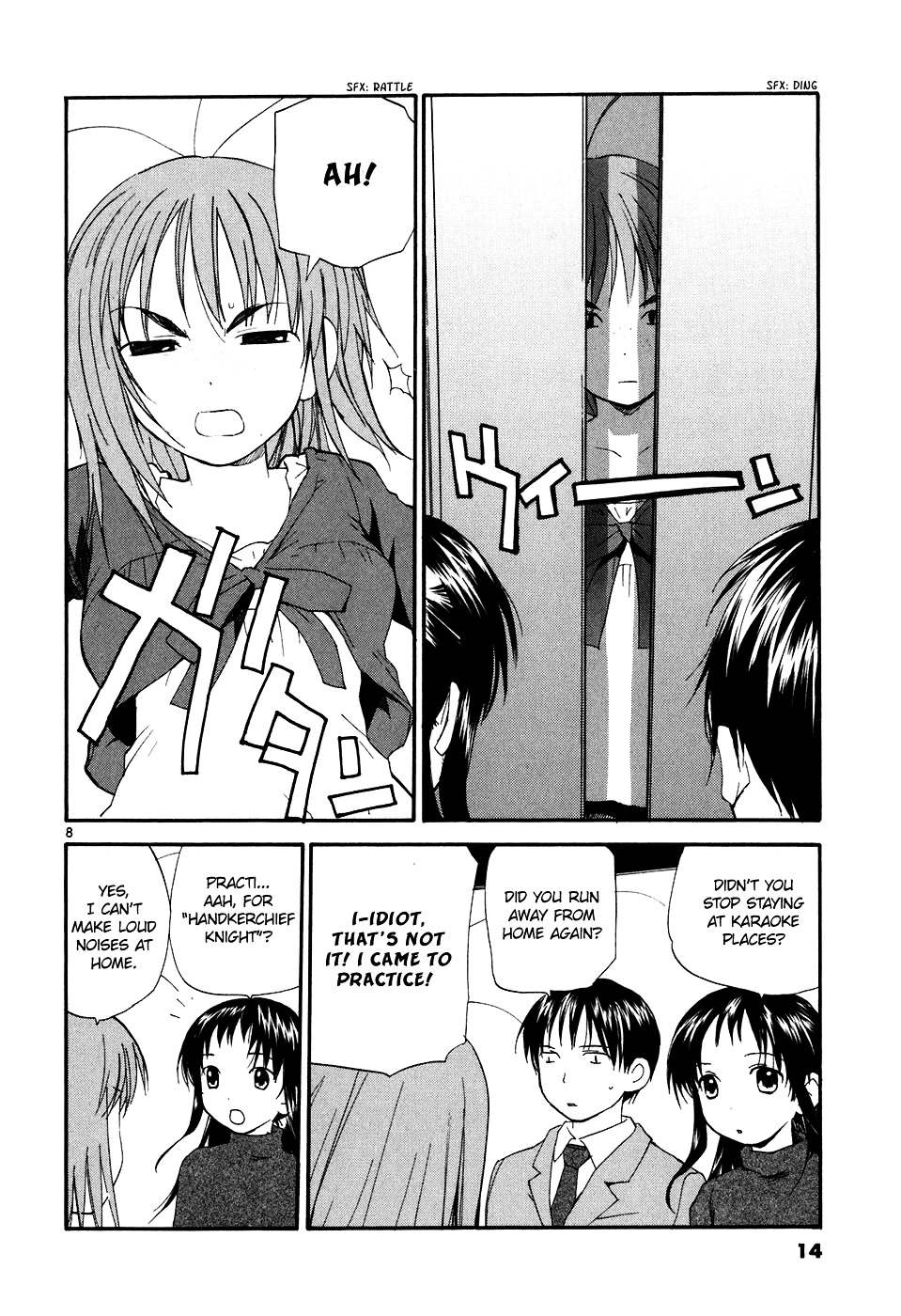 Read Rec chapter 61 image 12 on Lezhin