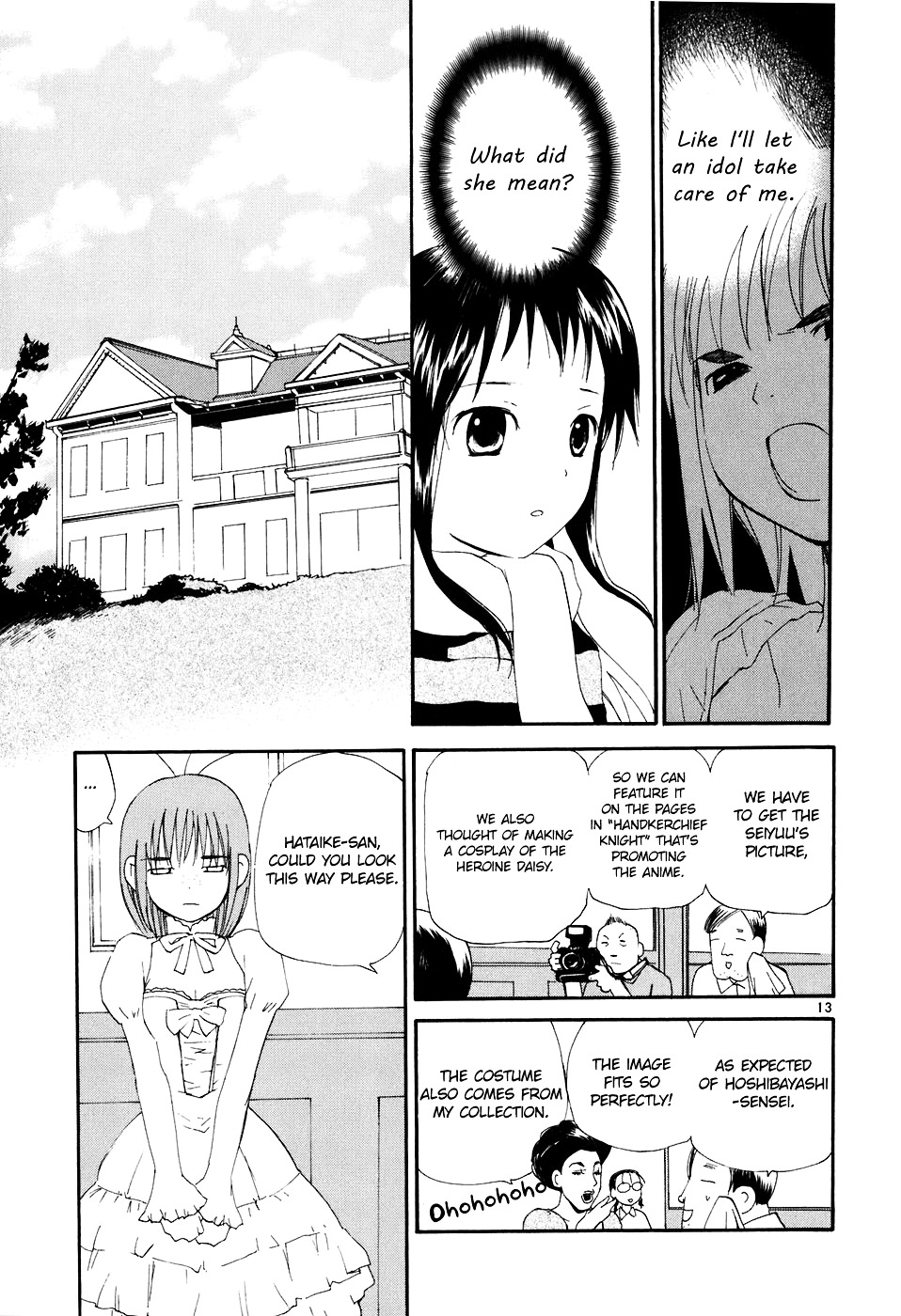 Read Rec chapter 61 image 17 on Lezhin
