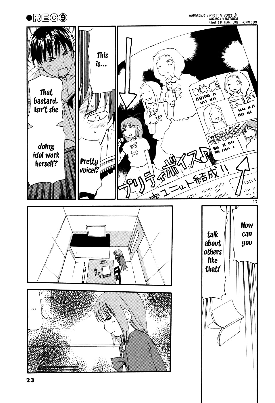 Read Rec chapter 61 image 21 on Lezhin