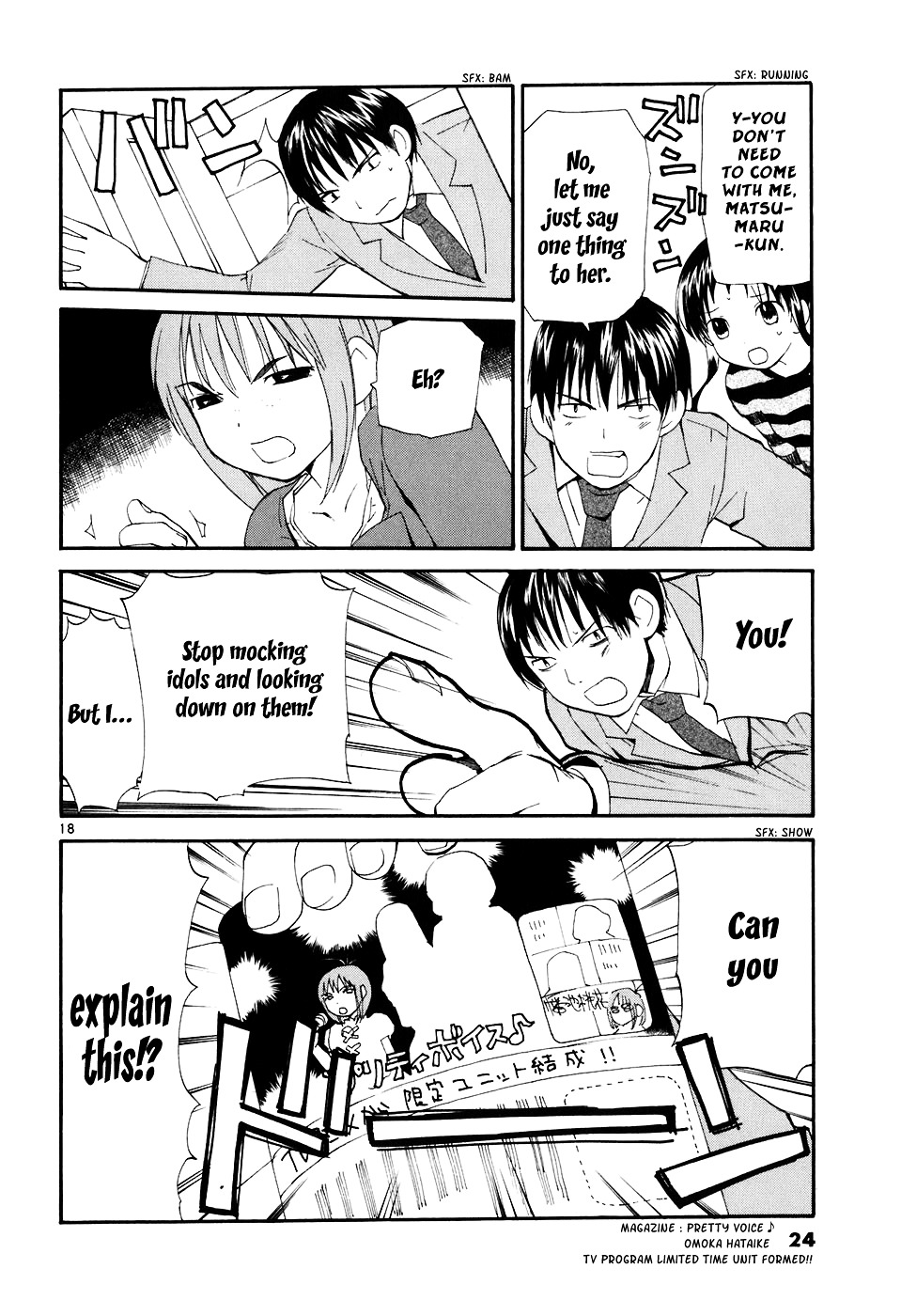 Read Rec chapter 61 image 22 on Lezhin