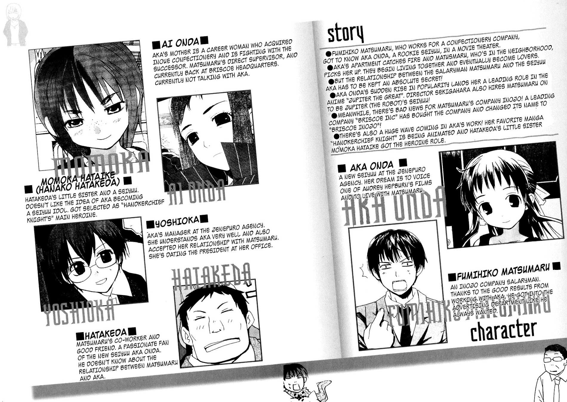 Read Rec chapter 61 image 3 on Lezhin