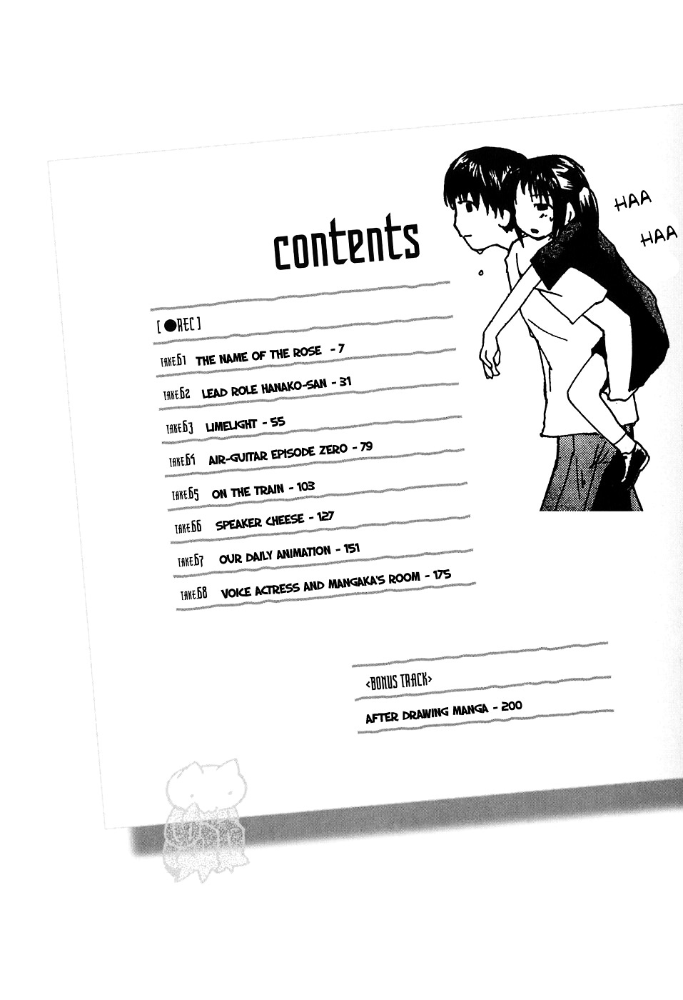Read Rec chapter 61 image 4 on Lezhin