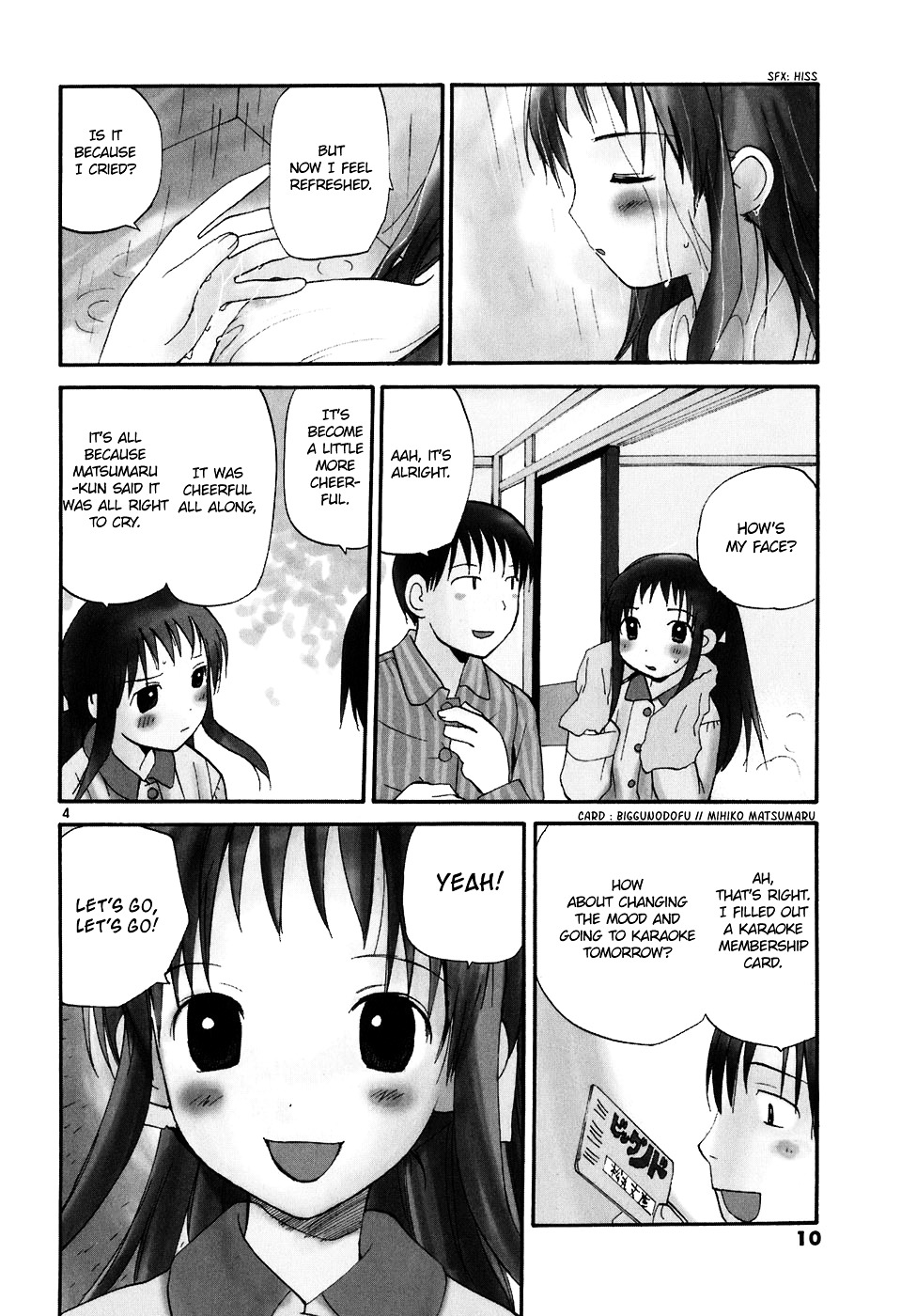 Read Rec chapter 61 image 8 on Lezhin