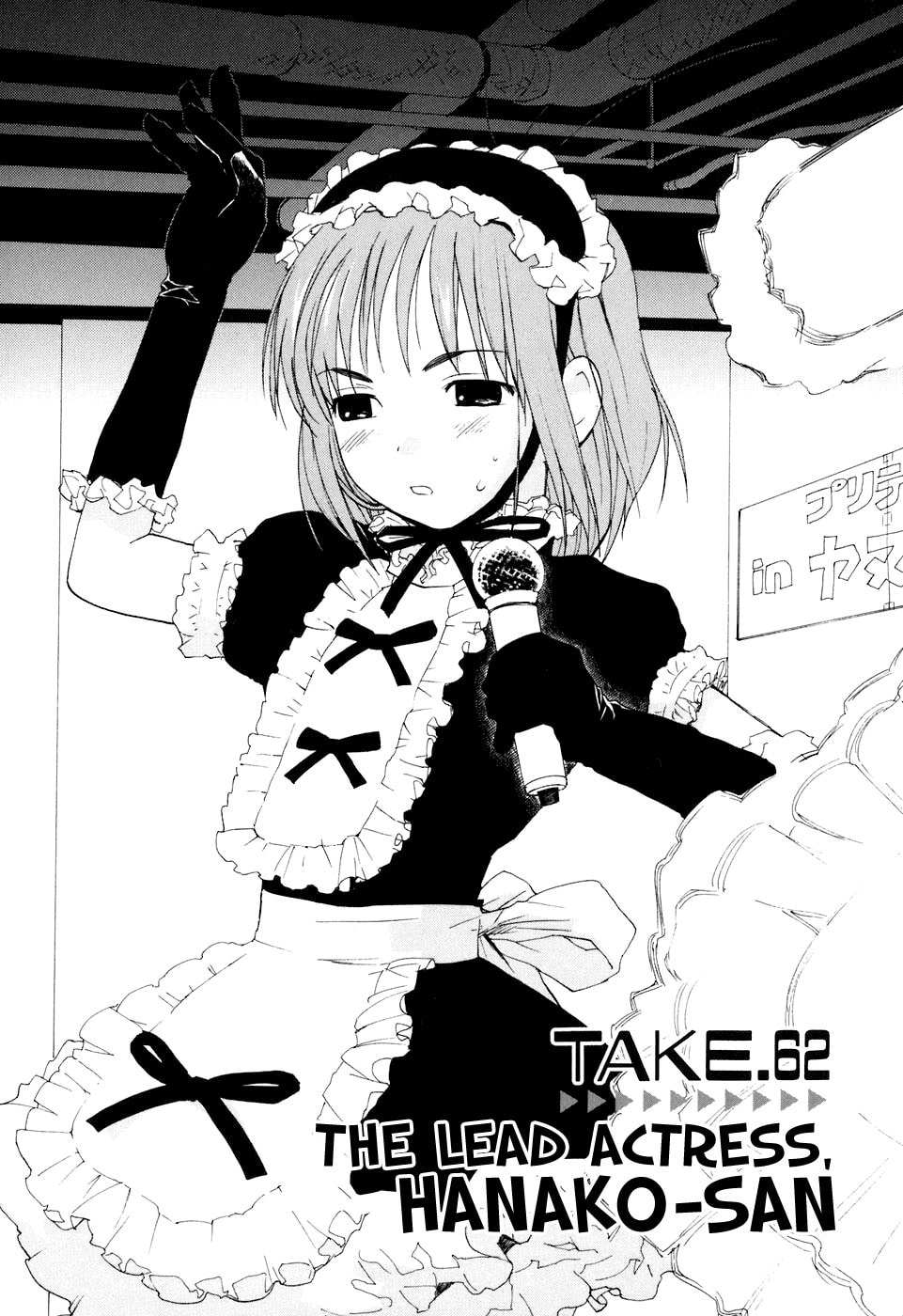 Read Rec chapter 62 image 1 on Lezhin