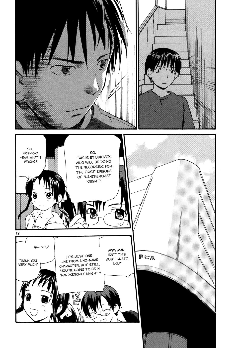 Read Rec chapter 62 image 12 on Lezhin