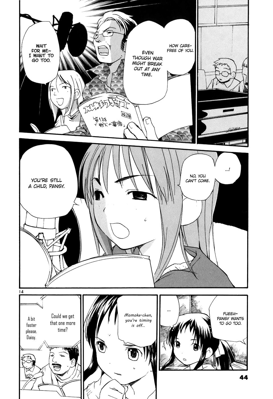 Read Rec chapter 62 image 14 on Lezhin