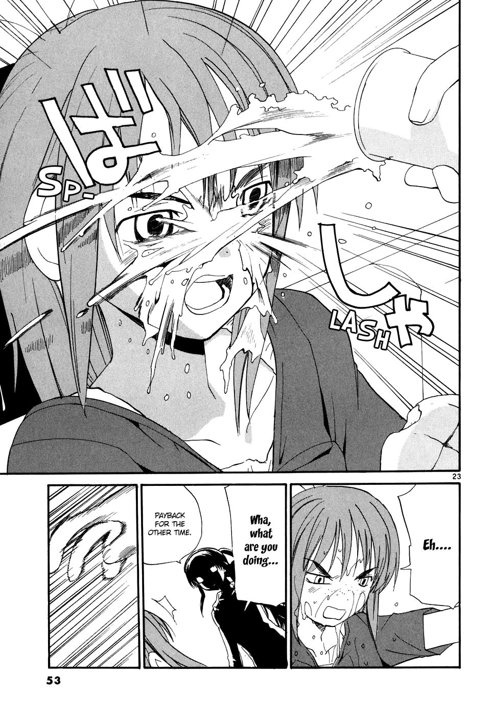 Read Rec chapter 62 image 23 on Lezhin