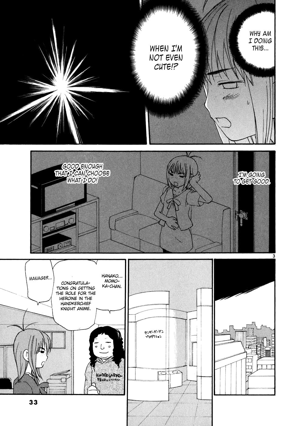 Read Rec chapter 62 image 3 on Lezhin