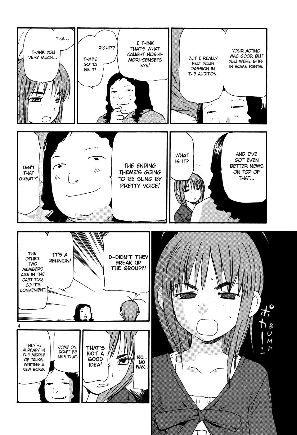Read Rec chapter 62 image 4 on Lezhin