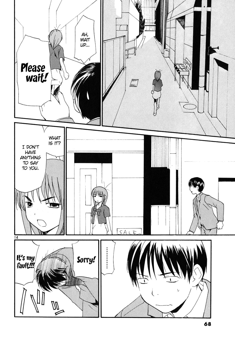 Read Rec chapter 63 image 14 on Lezhin