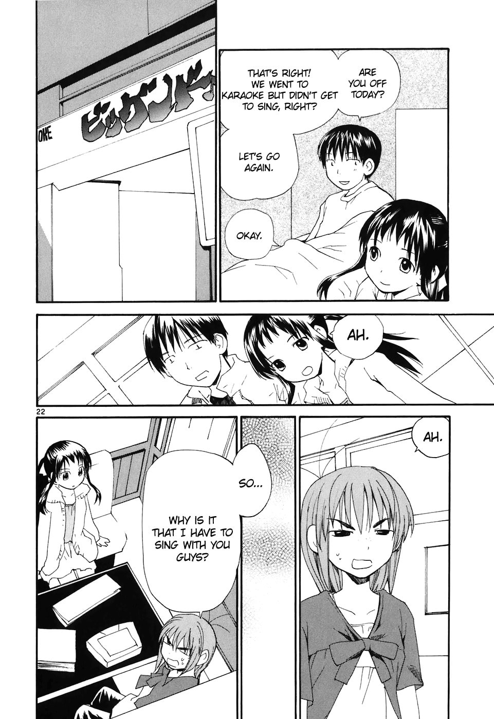 Read Rec chapter 63 image 22 on Lezhin