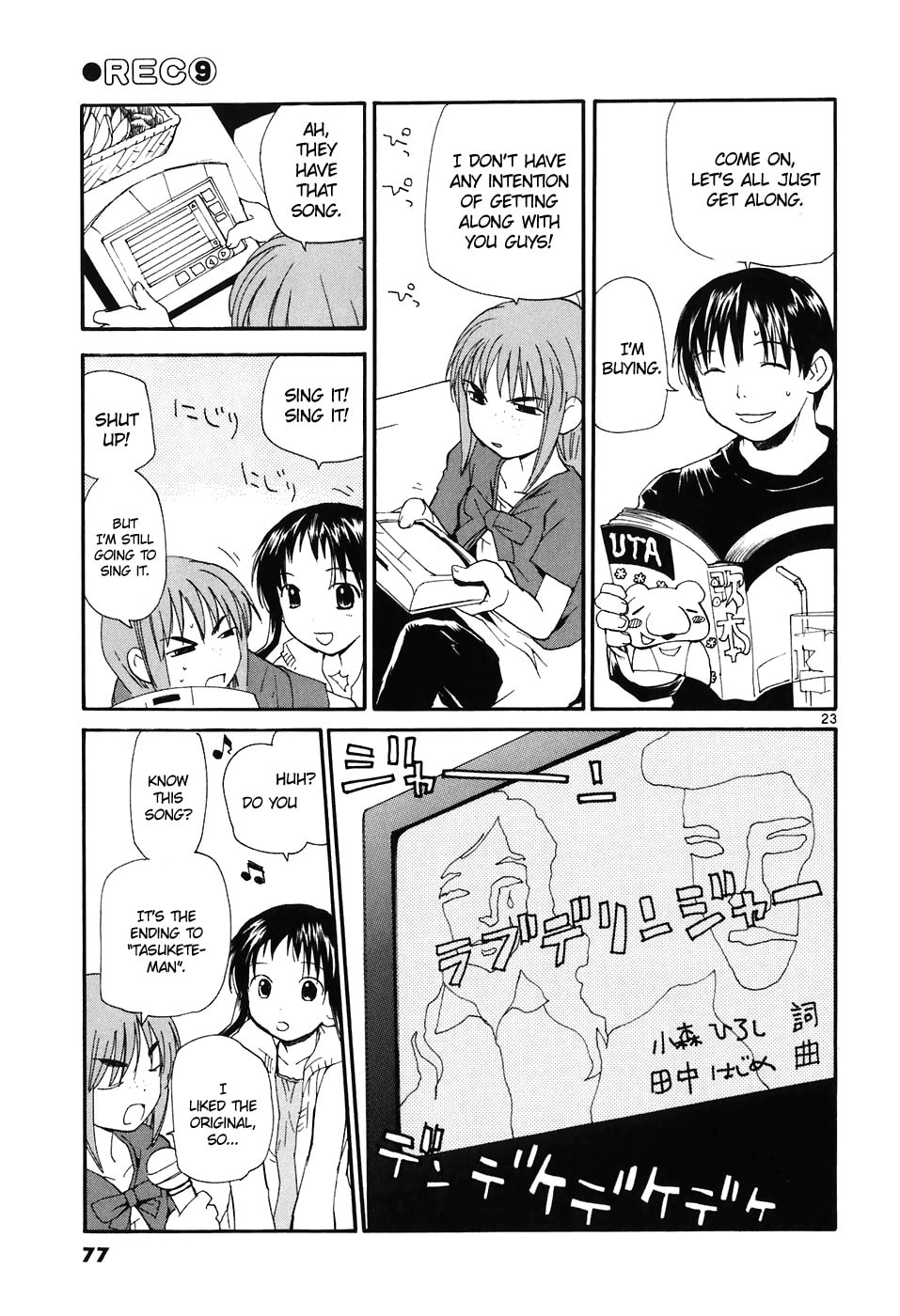 Read Rec chapter 63 image 23 on Lezhin