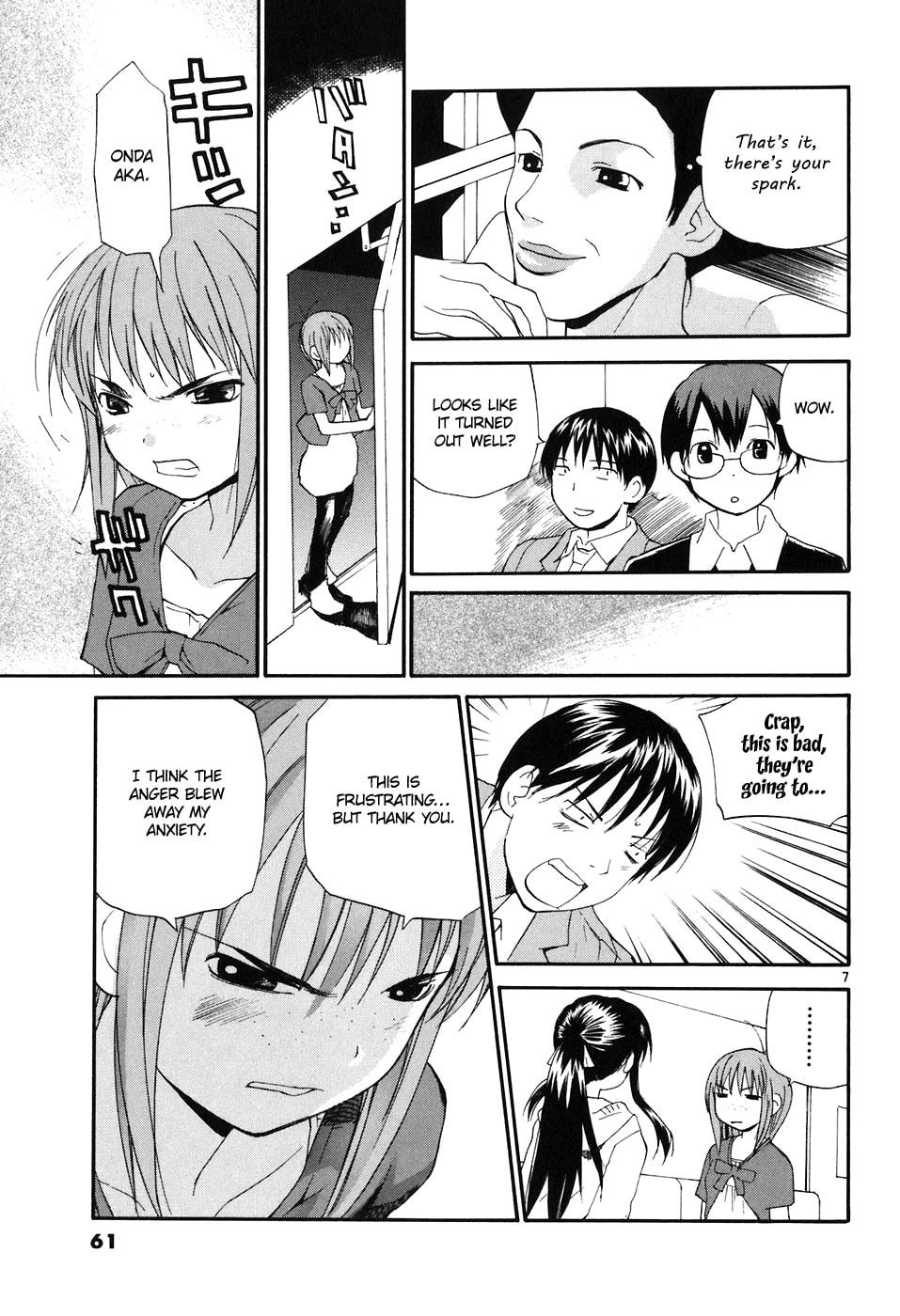 Read Rec chapter 63 image 7 on Lezhin