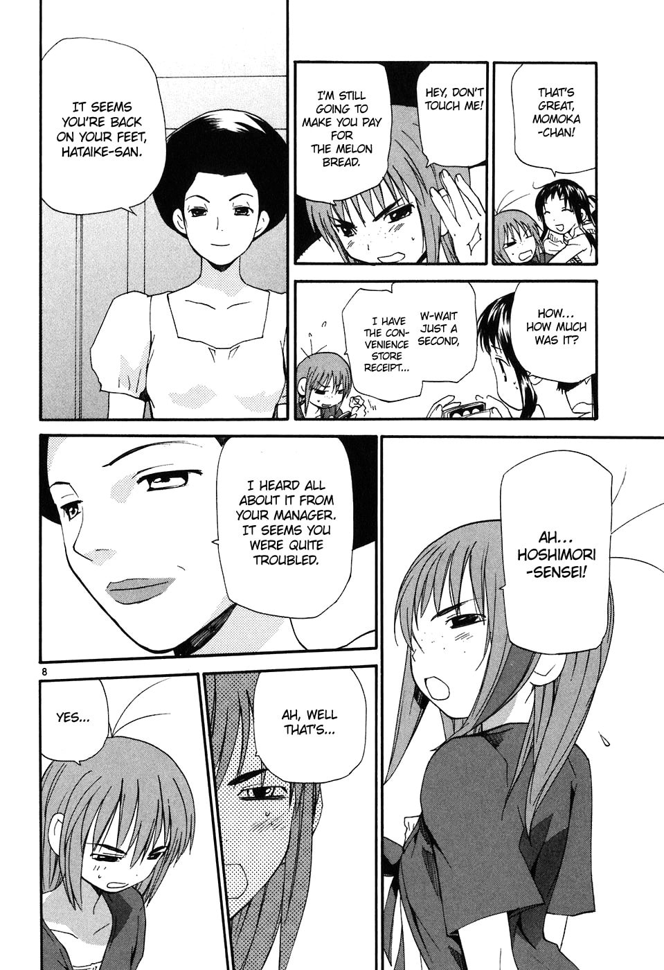 Read Rec chapter 63 image 8 on Lezhin