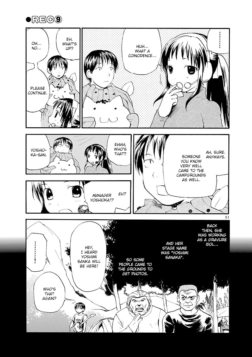 Read Rec chapter 64 image 11 on Lezhin