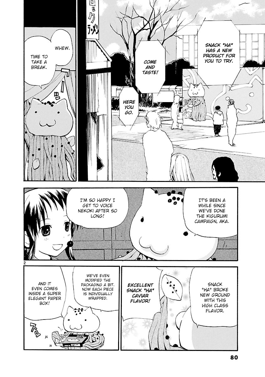 Read Rec chapter 64 image 2 on Lezhin