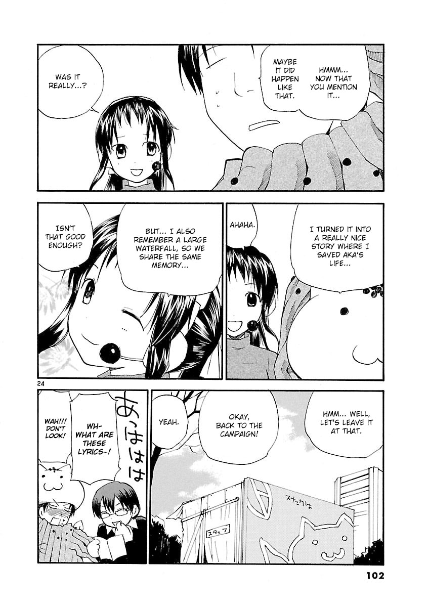Read Rec chapter 64 image 24 on Lezhin