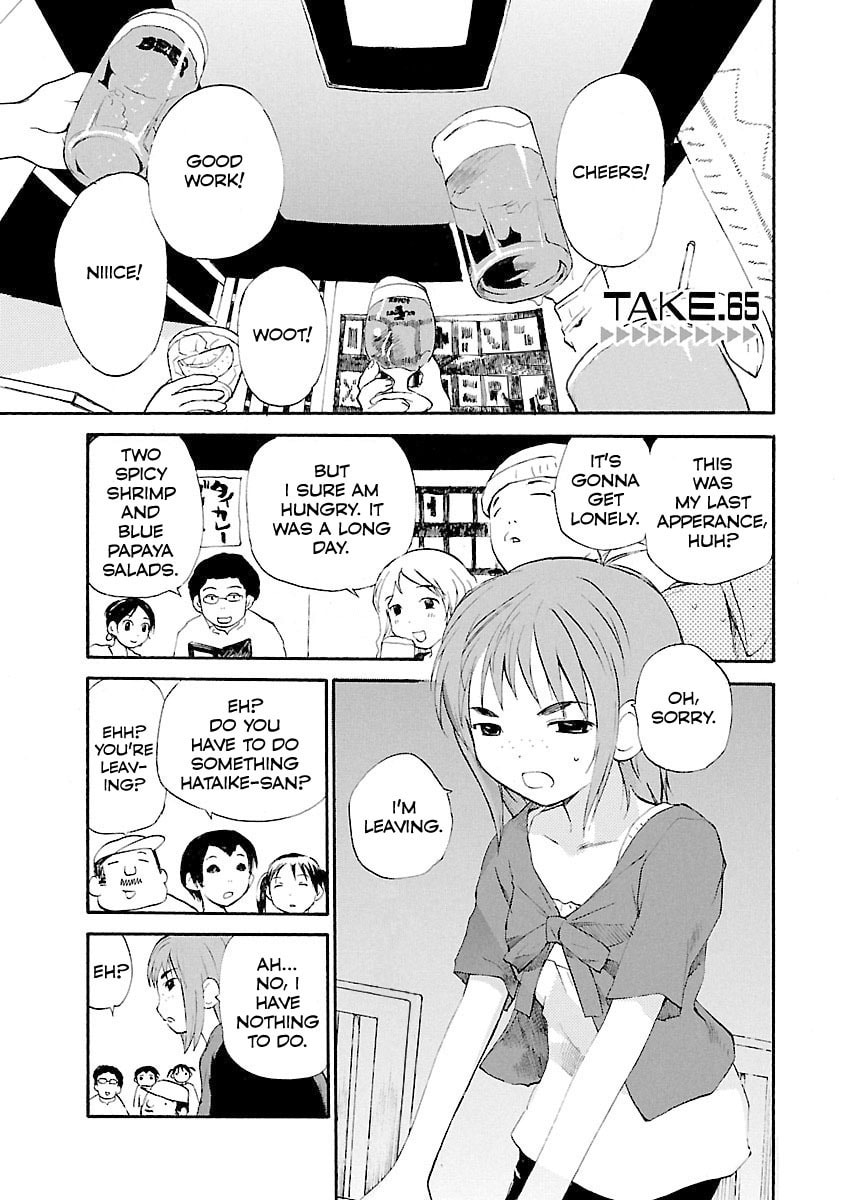 Read Rec chapter 65 image 1 on Lezhin