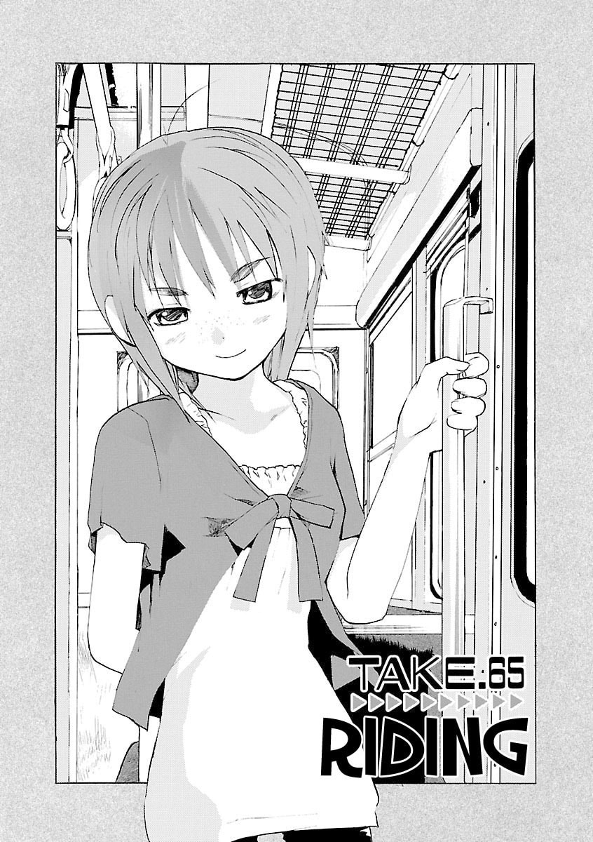 Read Rec chapter 65 image 3 on Lezhin