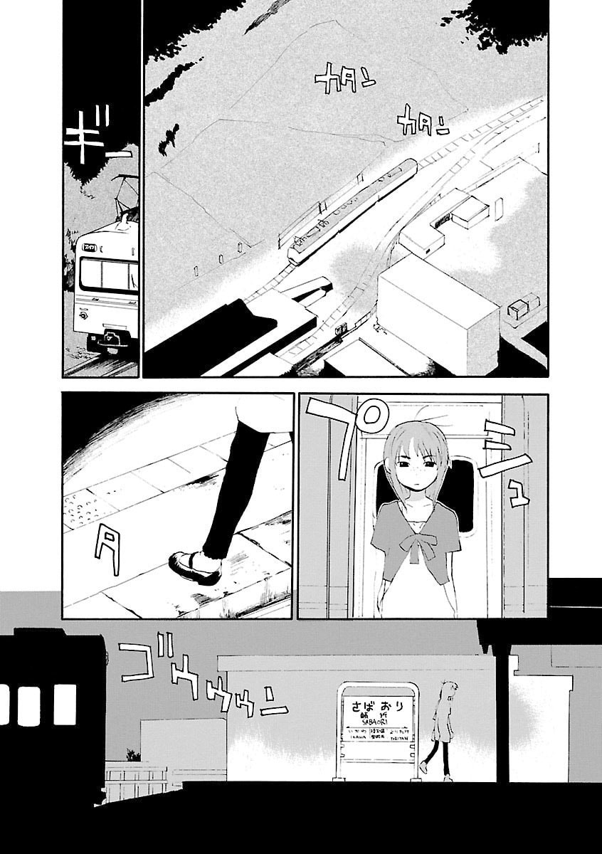 Read Rec chapter 65 image 5 on Lezhin