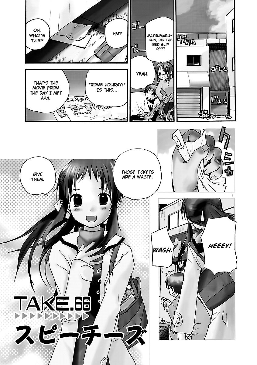 Read Rec chapter 66 image 1 on Lezhin