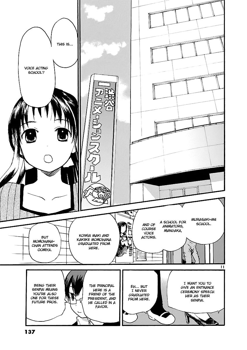 Read Rec chapter 66 image 11 on Lezhin
