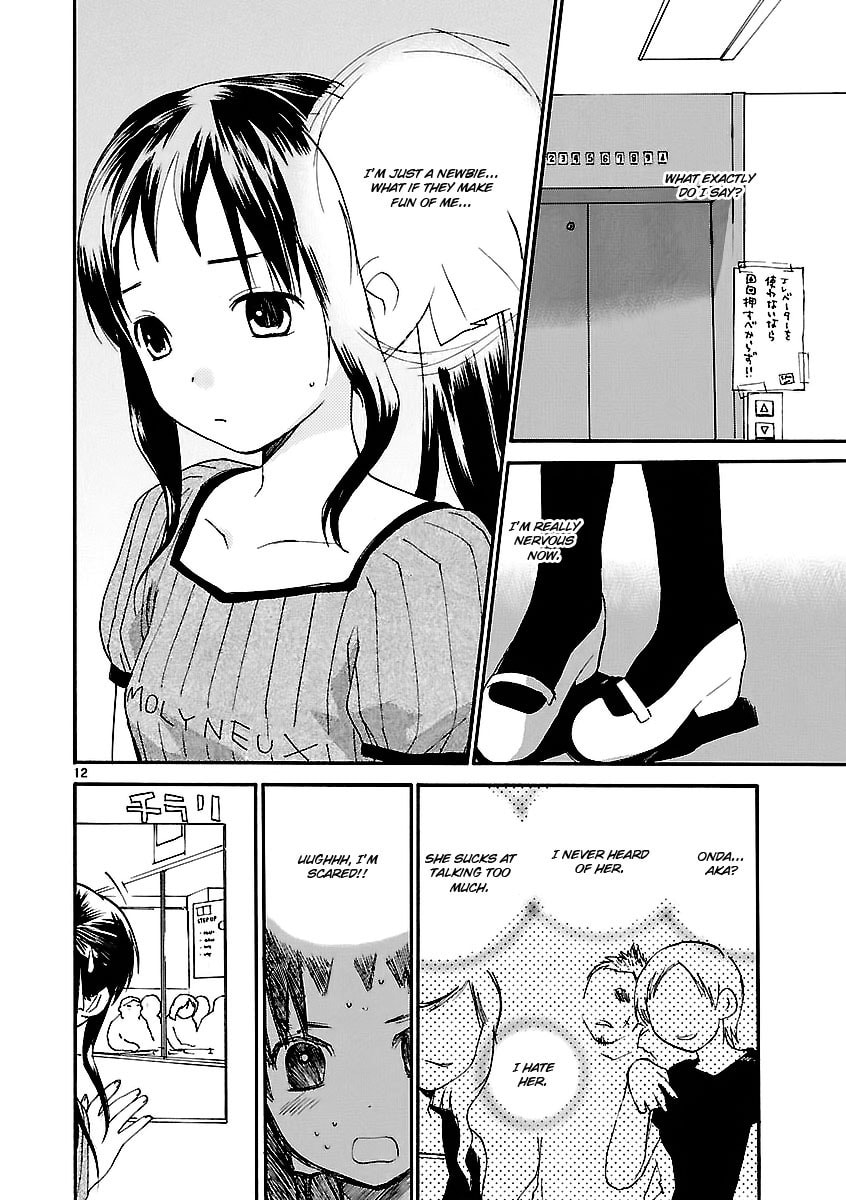 Read Rec chapter 66 image 12 on Lezhin