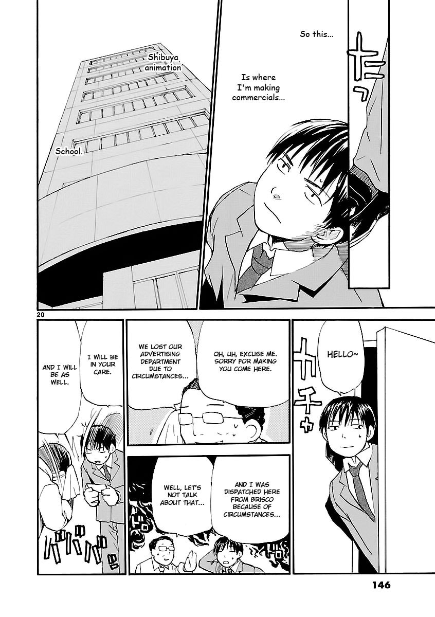 Read Rec chapter 66 image 20 on Lezhin