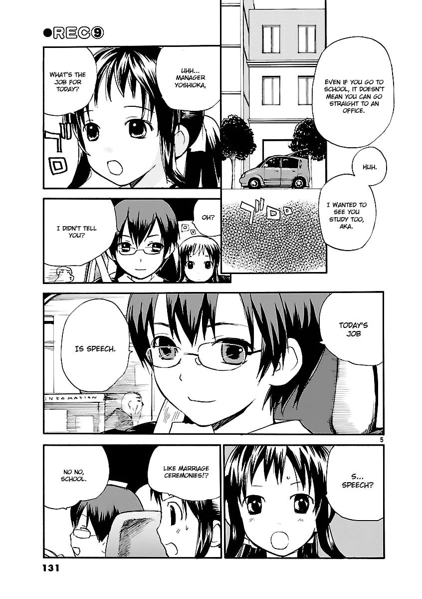Read Rec chapter 66 image 5 on Lezhin